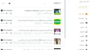 أنشاء مدونة ناجحة